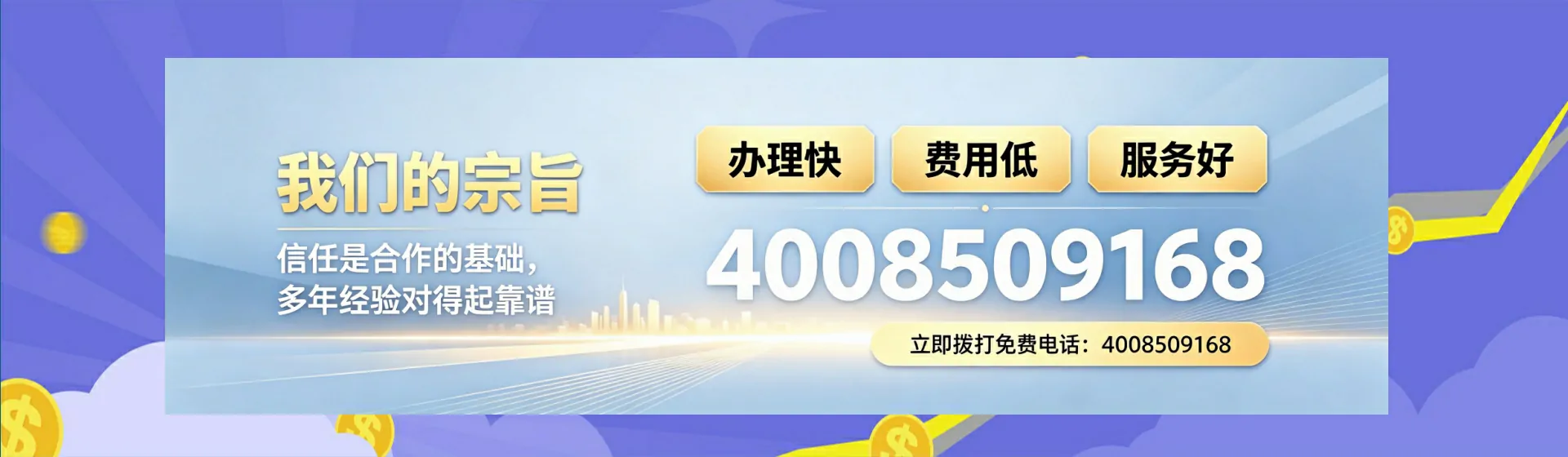 青海分站首页横幅
