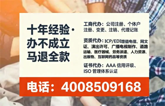 青海<a href='https://www.lihengelec.com/ '>食品经营许可证</a>办理全攻略:实用经验分享与避坑指南