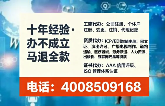青海办理<a href='https://www.lihengelec.com/ '>网络文化经营许可证</a>的实用指南:我的亲身经历与深度分享