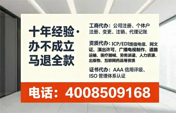 青海<a href='https://www.lihengelec.com/  '>公司注册</a>全流程详解：从申请到落地的实战经验分享