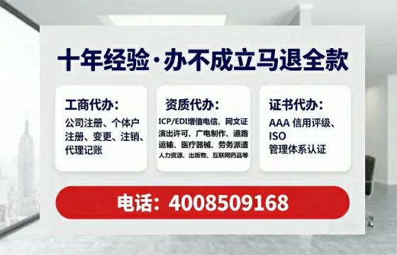 青海<a href='https://www.lihengelec.com/ '>食品生产许可证</a>办理全攻略:真实经历与避坑指南