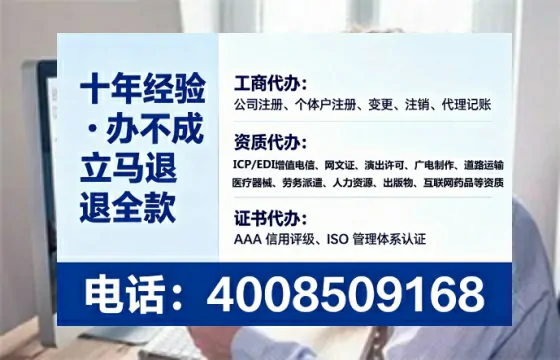 青海办理SP、IDC、ISP、CDN、呼叫中心、VPN电信经营许可证的全流程解析与实战经验分享