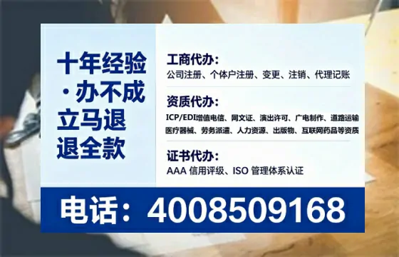 青海<a href='https://www.lihengelec.com/ '>食品生产许可证</a>办理全攻略:真实经历与避坑指南