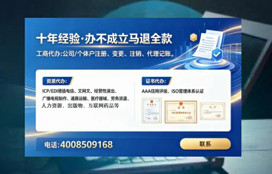 青海<a href='https://www.lihengelec.com/ '>食品经营许可证</a>办理全攻略:实用经验分享与避坑指南