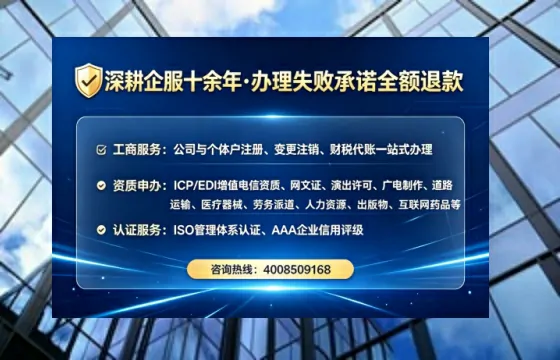 青海个体户注销全流程详解:避坑指南与高效代办推荐