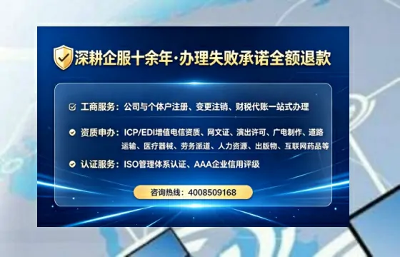 青海办理<a href='https://www.lihengelec.com/ '>网络文化经营许可证</a>的实用指南:我的亲身经历与深度分享