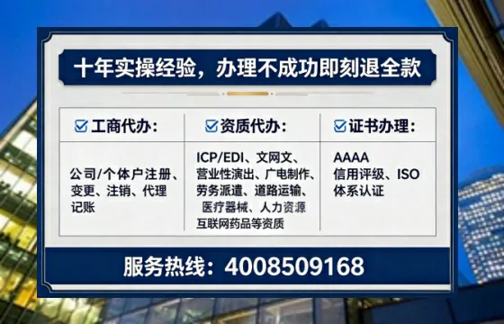 青海办理SP、IDC、ISP、CDN、呼叫中心、VPN电信经营许可证的全流程解析与实战经验分享