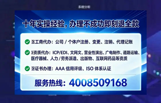 青海个体户注销全流程详解:避坑指南与高效代办推荐