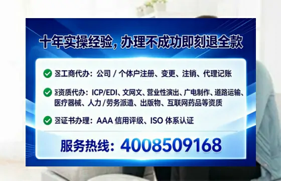 青海<a href='https://www.lihengelec.com/ '>公司注销</a>的完整流程与费用详解:一位亲历者的深度分享
