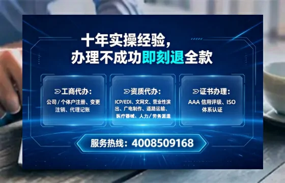 青海广播电视节目制作许可证办理全攻略:我的亲身经历与实用建议