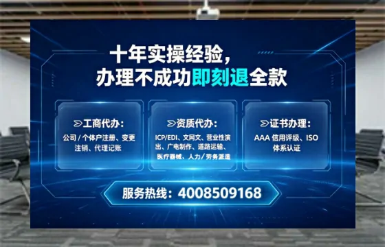 青海<a href='https://www.lihengelec.com/ '>药品经营许可证</a>办理全攻略:我的亲身经历与深度分享