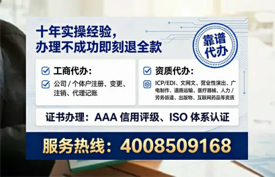 青海办理<a href='https://www.lihengelec.com/ '>医疗器械三类经营许可证</a>的实用指南与亲身经历分享
