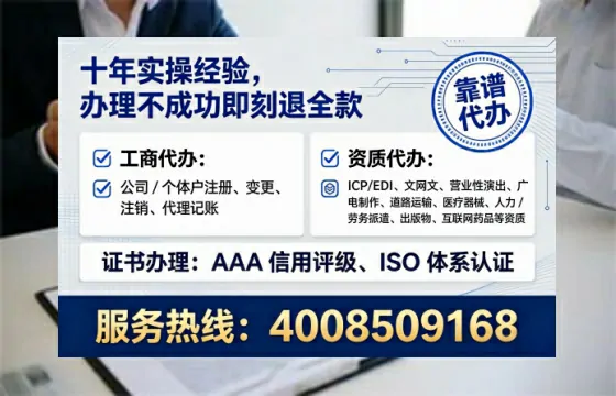 青海办理<a href='https://www.lihengelec.com/ '>医疗器械三类经营许可证</a>的实用指南与亲身经历分享
