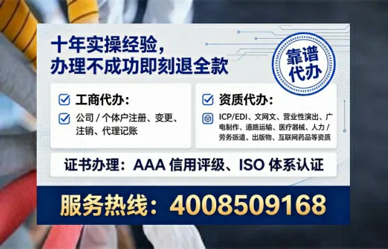 青海<a href='https://www.lihengelec.com/ '>医疗器械网络销售备案</a>:业务刚需与高效办理全攻略
