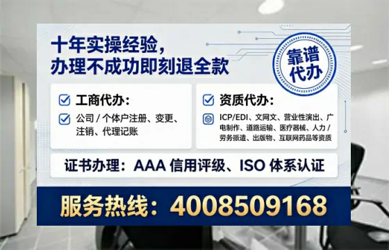 青海办理<a href='https://www.lihengelec.com/ '>劳务派遣许可证</a>的实用指南:从必要性到高效办理全流程分享