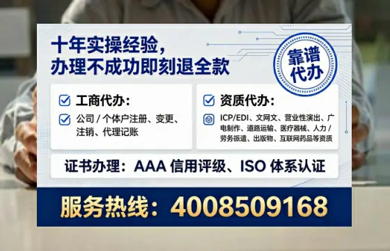 青海<a href='https://www.lihengelec.com/ '>公司注销</a>的完整流程与费用详解:一位亲历者的深度分享