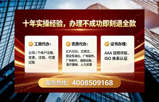 青海<a href='https://www.lihengelec.com/  '>公司注册</a>全流程详解：从申请到落地的实战经验分享