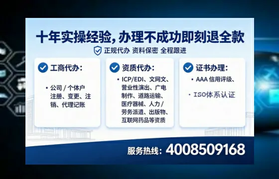 青海广播电视节目制作许可证办理全攻略:我的亲身经历与实用建议
