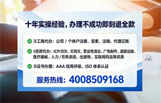 青海办理<a href='https://www.lihengelec.com/ '>劳务派遣许可证</a>的实用指南:从必要性到高效办理全流程分享